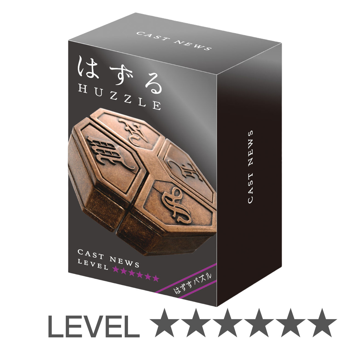 楽天市場】知恵の輪 ハズル キャスト リング （ ちえのわ はずる