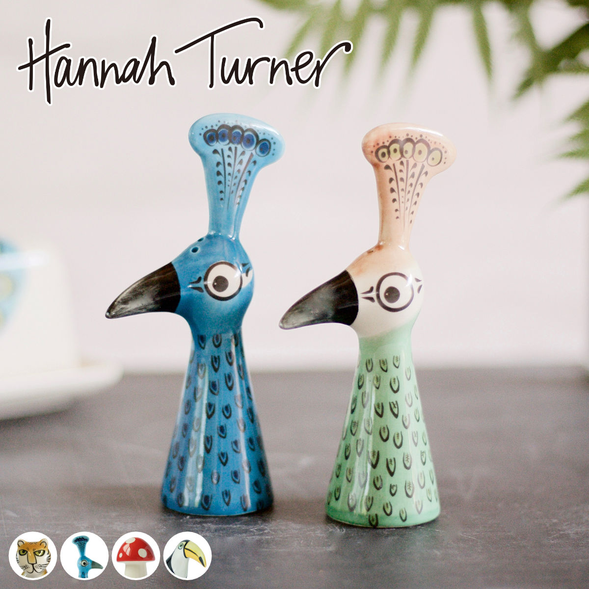 楽天市場】調味料入れ Hannah Turner 塩コショウ入れ ハリネズミ