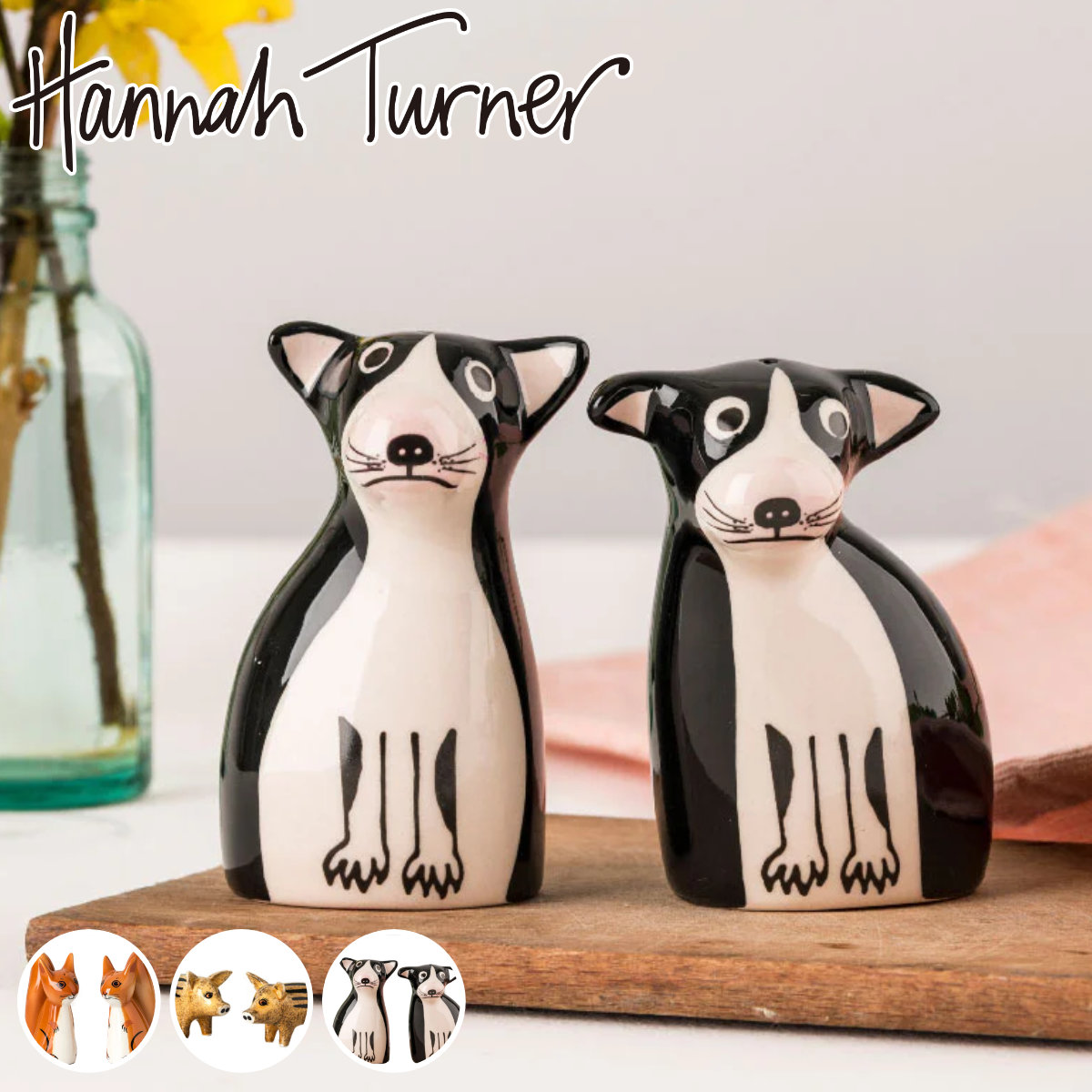 楽天市場】調味料入れ Hannah Turner 塩コショウ入れ ハリネズミ