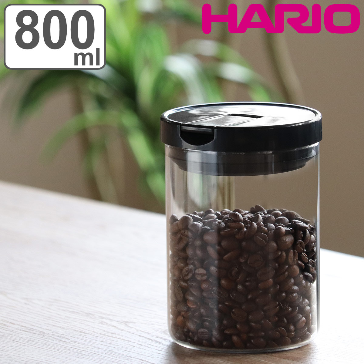 楽天市場】ハリオ 保存容器 1L 珈琲キャニスター L （ HARIO