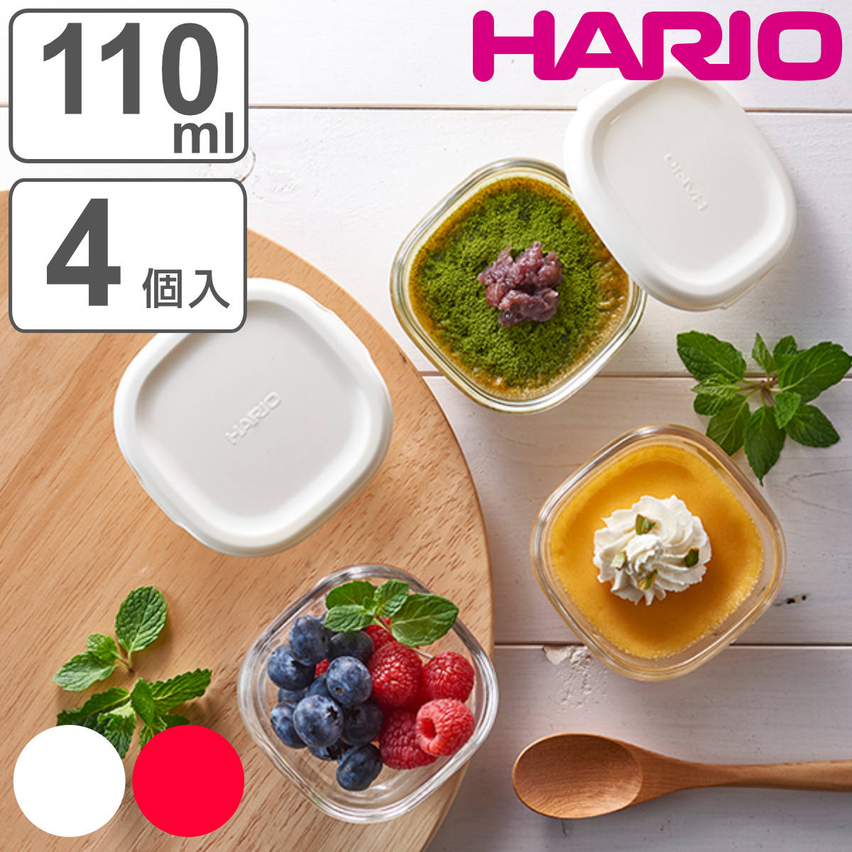 楽天市場】【公式】◇グラスコンテナ 4点ロック式ガラス保存容器 ミニ