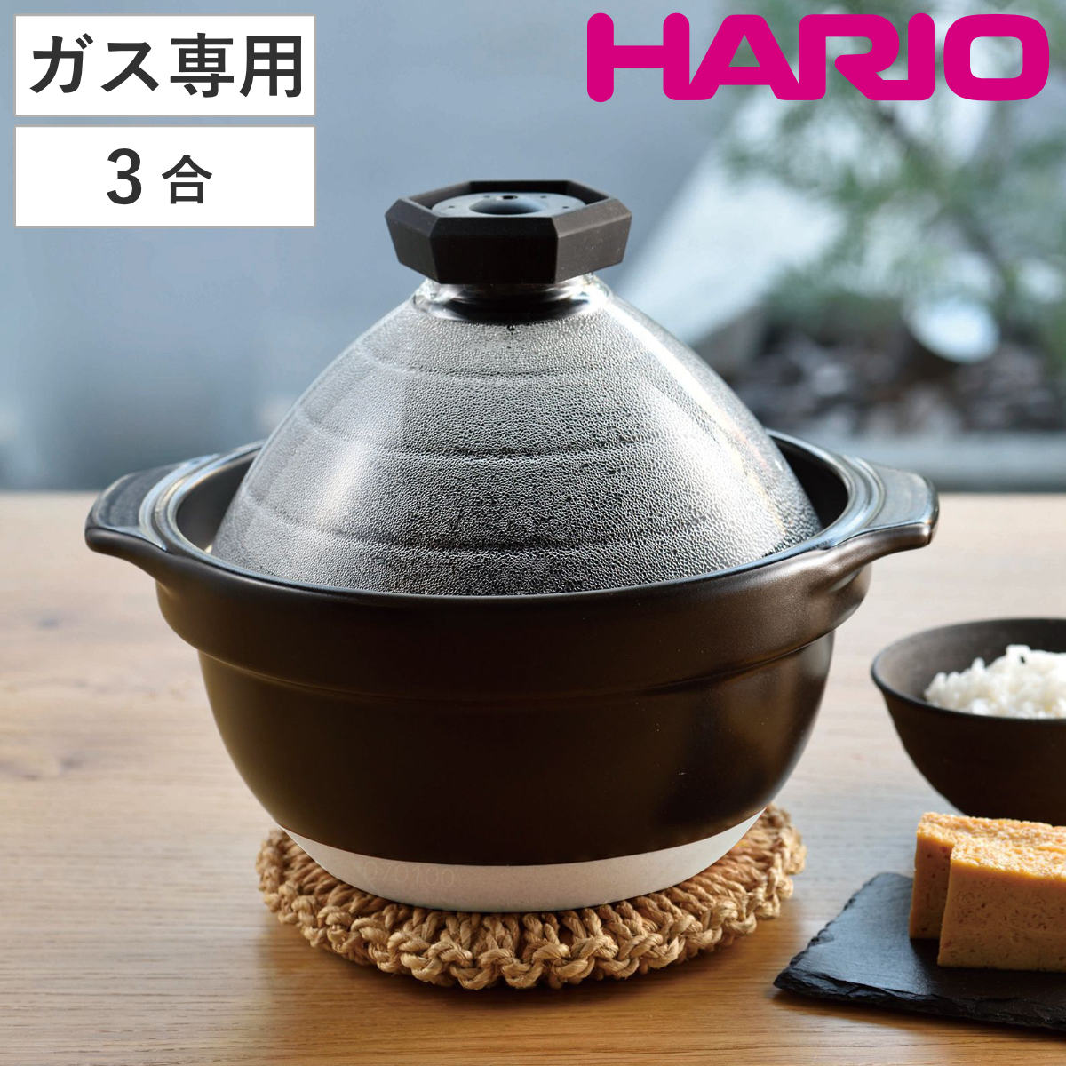 楽天市場】HARIO 雪平ご飯釜 1〜3合 IH対応 ガラス蓋付き フタが 楽天市場】HARIO 雪平ご飯釜 1〜3合 IH対応 ガラス蓋付き フタが