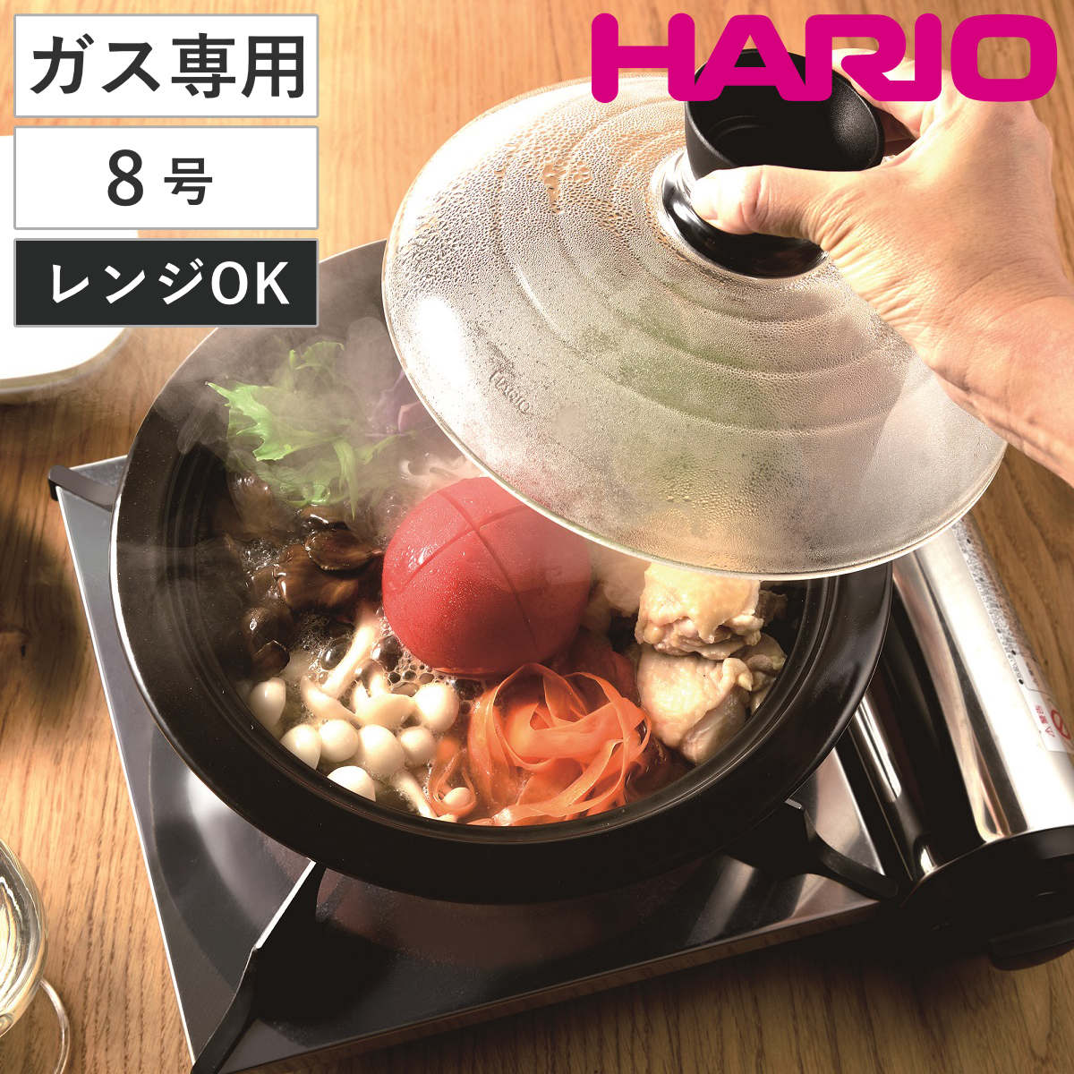 楽天市場】ハリオ フタがガラスのご飯釜 2〜3合 ガス火専用 ガラス蓋