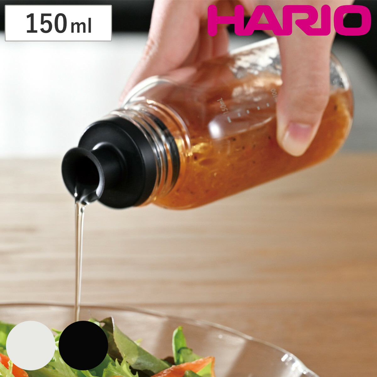 楽天市場】ハリオ ドレッシングボトル スリム 250ml 耐熱ガラス