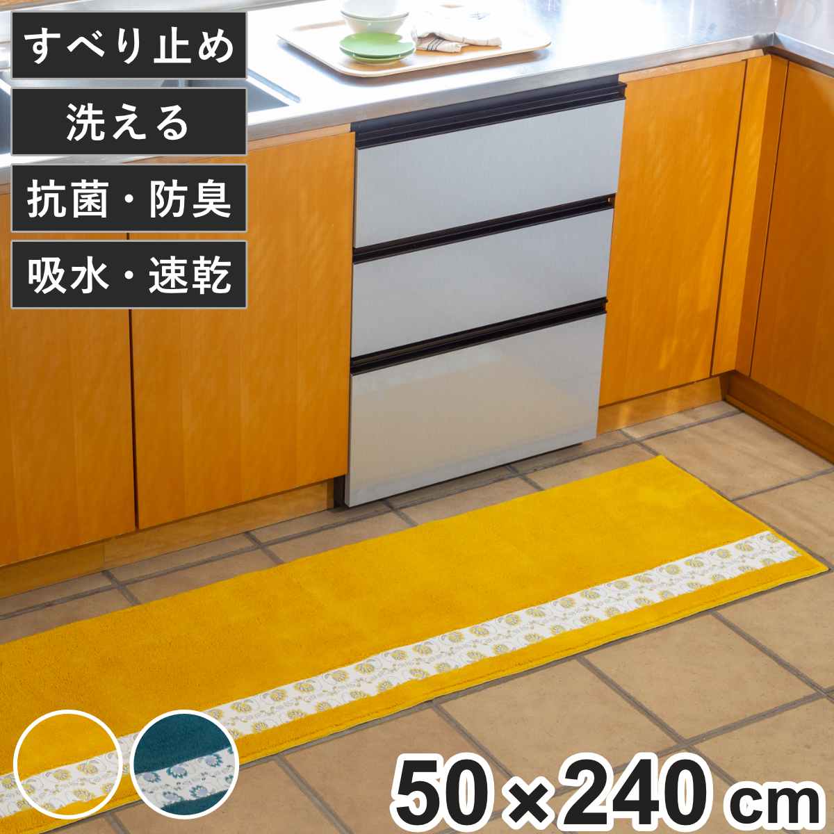 コツを押さえて生乾きを防ぐ！お座敷干し特集