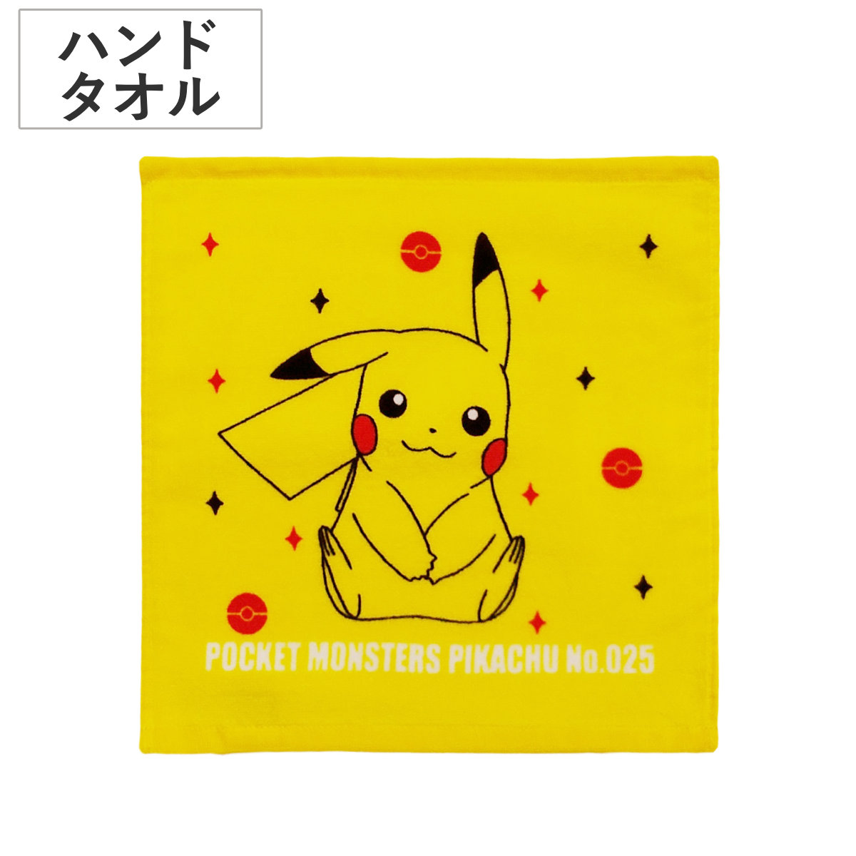 楽天市場】ハンドタオル ポケモン 34×35cm パモ （ タオル