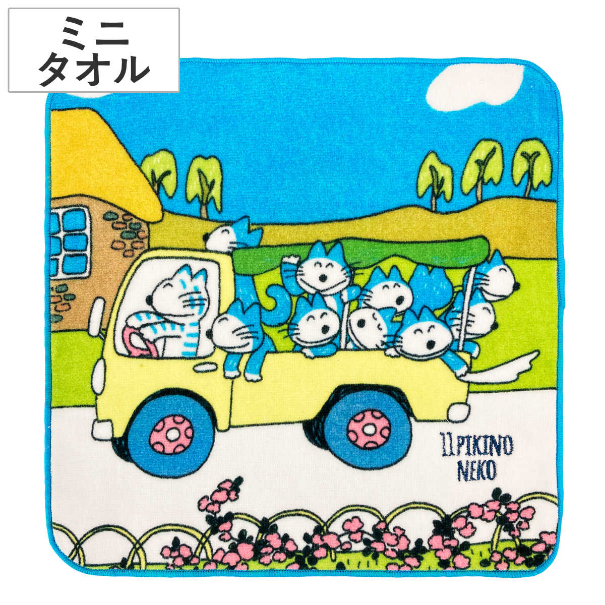 新品 11ぴきのねこ バスタオル ハンドタオルなどまとめ売り　バラ売り可能 11ぴきのねこ バスタオル