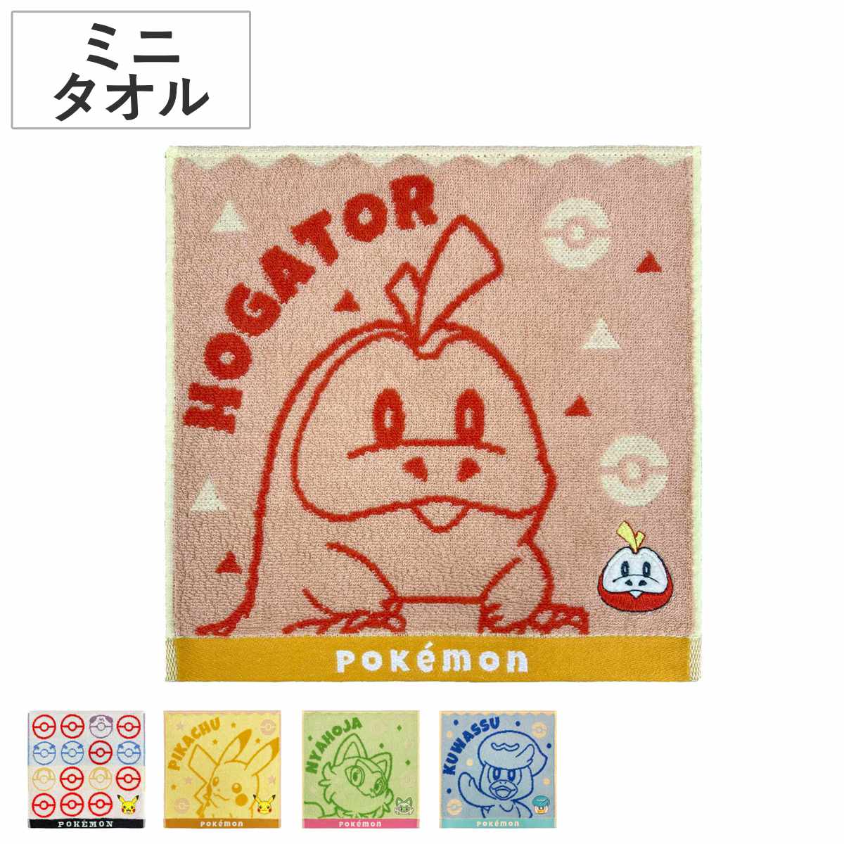 ポケモン 初代ドット風 ハンドタオル　20周年記念　ポケットモンスター ポケモン - ポケットモンスター金銀25周年 ハンドタオル☆3種類