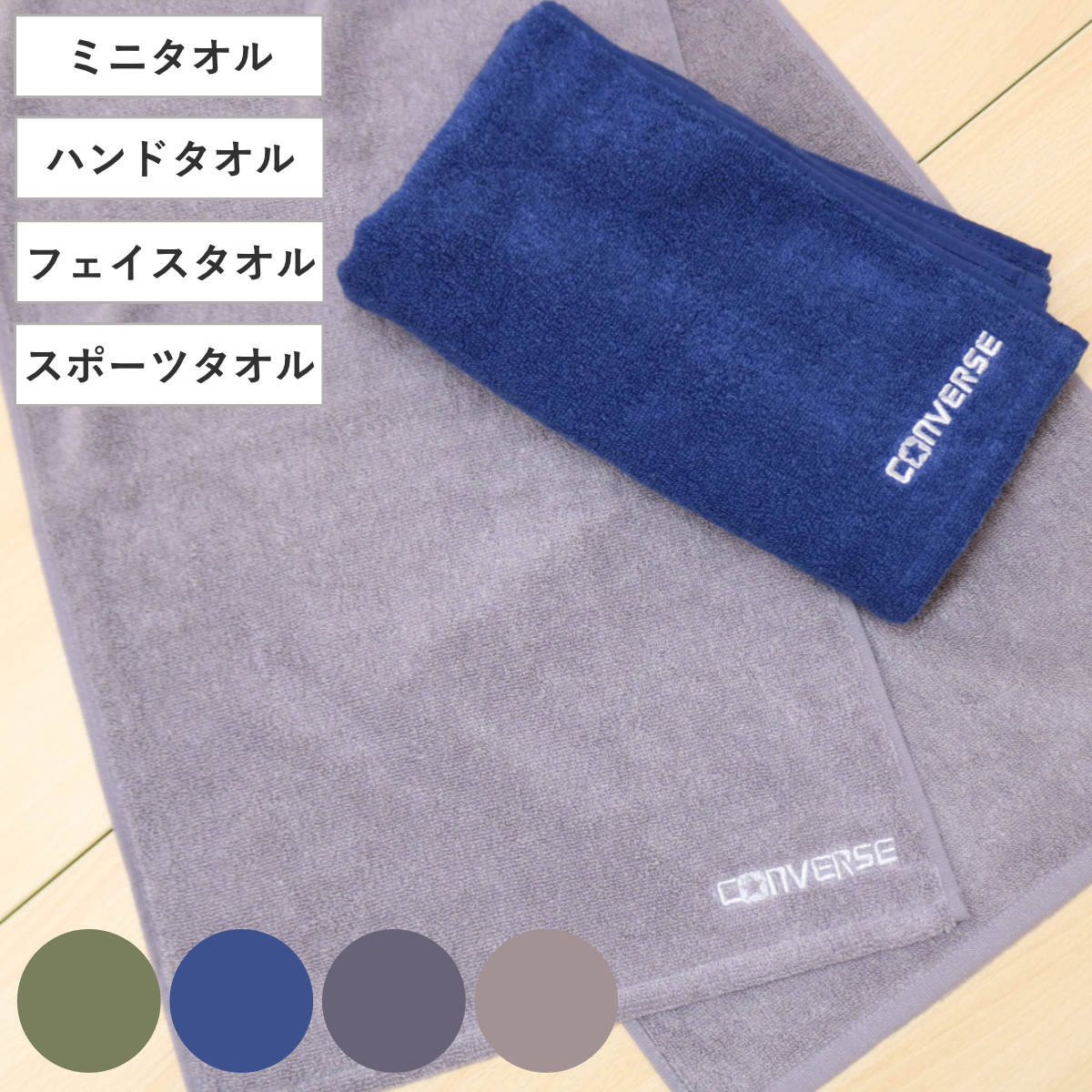 フェイスタオル Amazon｜ミヤモトタオル フェイスタオル 雲 31×88cm hug ガーゼ