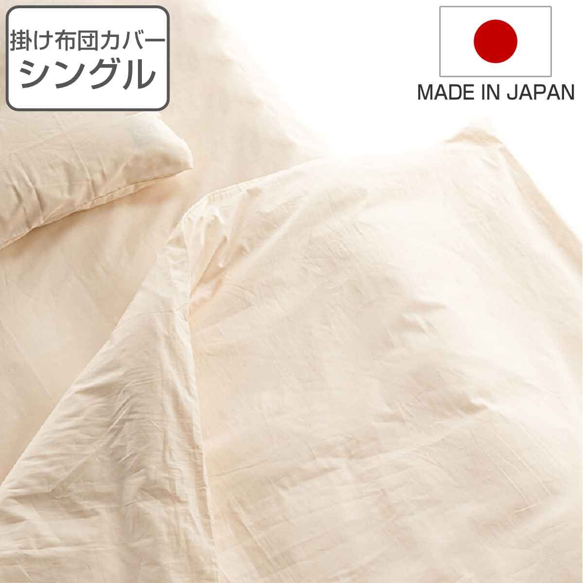 コツを押さえて生乾きを防ぐ！お座敷干し特集
