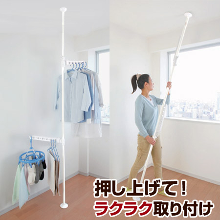 Livingut Indoor Clothesline Strained Expression Clothesline Pole