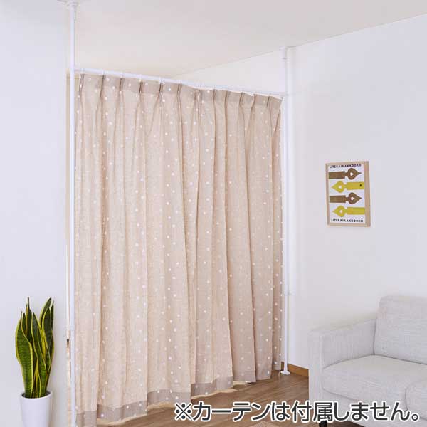 Livingut Thrust Partitioning Curtain Pole 108 180cm In Width