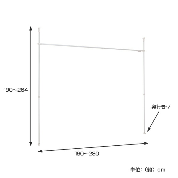 【楽天市場】突っ張り 間仕切りカーテンポール ワイド 幅160～280cm （ 送料無料 つっぱり カーテン 伸縮 カーテンレール ポール