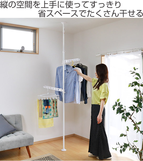 最大41%OFFクーポン 室内物干し 突っ張り式 物干しポール 突っ張り 物干し 部屋干し つっぱり式 ハンガーアーム 室内干し 白 洗濯物干し  物干しスタンド 省スペース つっぱり 天井 洗濯 洗濯用品 コートハンガー スリム newschoolhistories.org