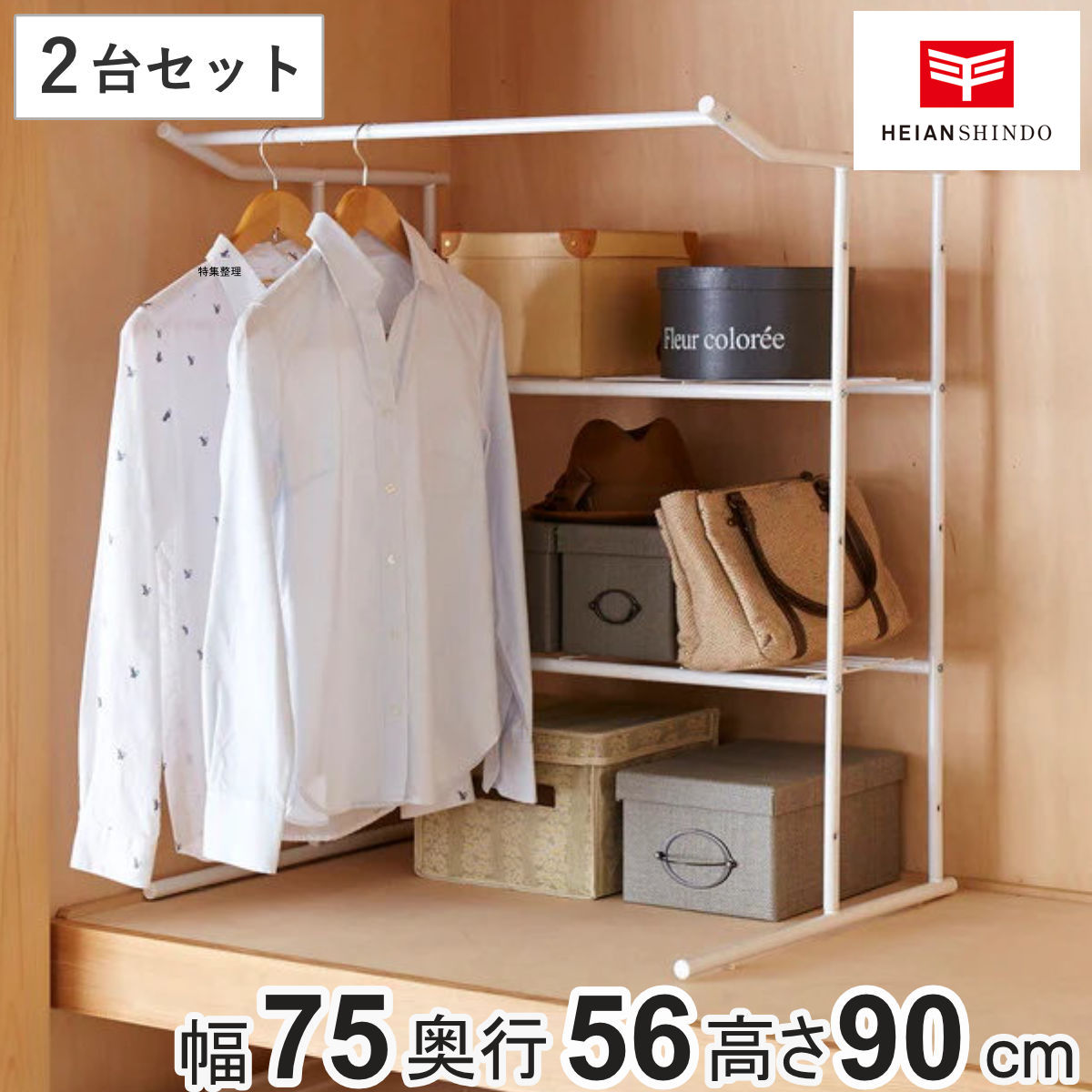 コツを押さえて生乾きを防ぐ！お座敷干し特集