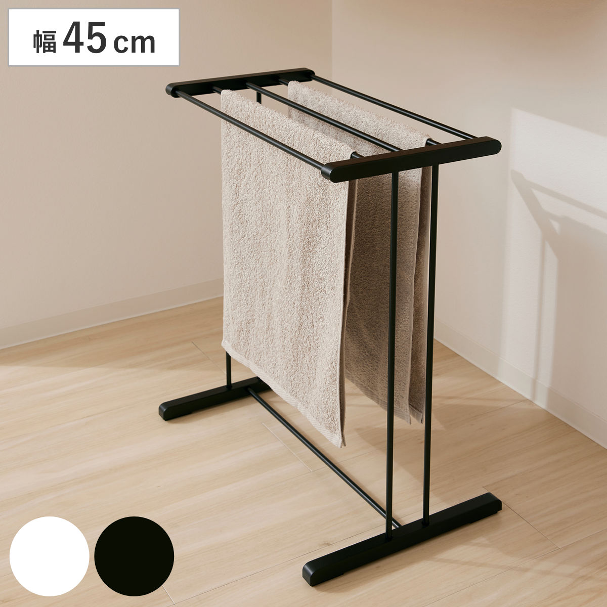 楽天市場】【公式】HEIAN SHINDO 室内物干し フェイスタオルハンガー