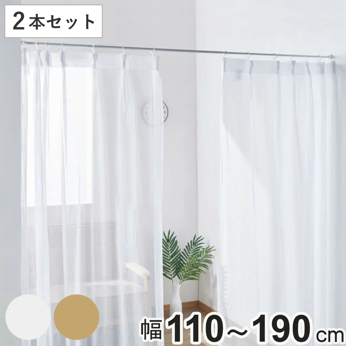 カーテンポール 2ポール パーテーション 間仕切り つっぱり ホワイト g24 楽天市場】つっぱり 間仕切りカーテンポール ワイド 幅160