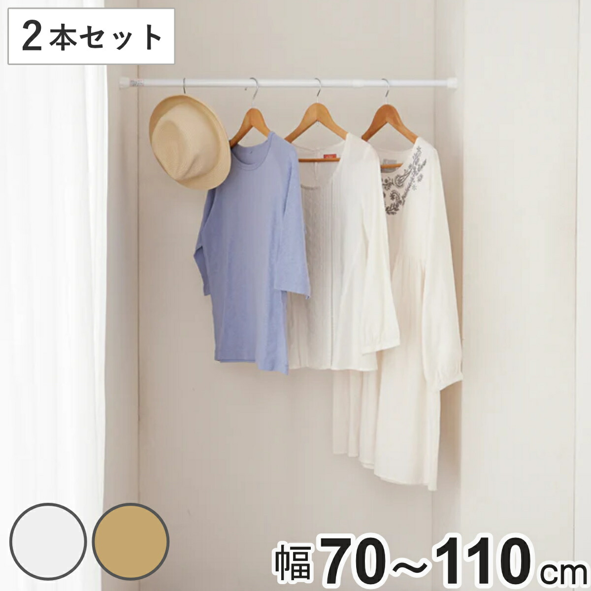 ホワイト手すり　突っ張り棒　1本で¥17,000 　【ポール部分のみ】 4977612114400-1.jpg