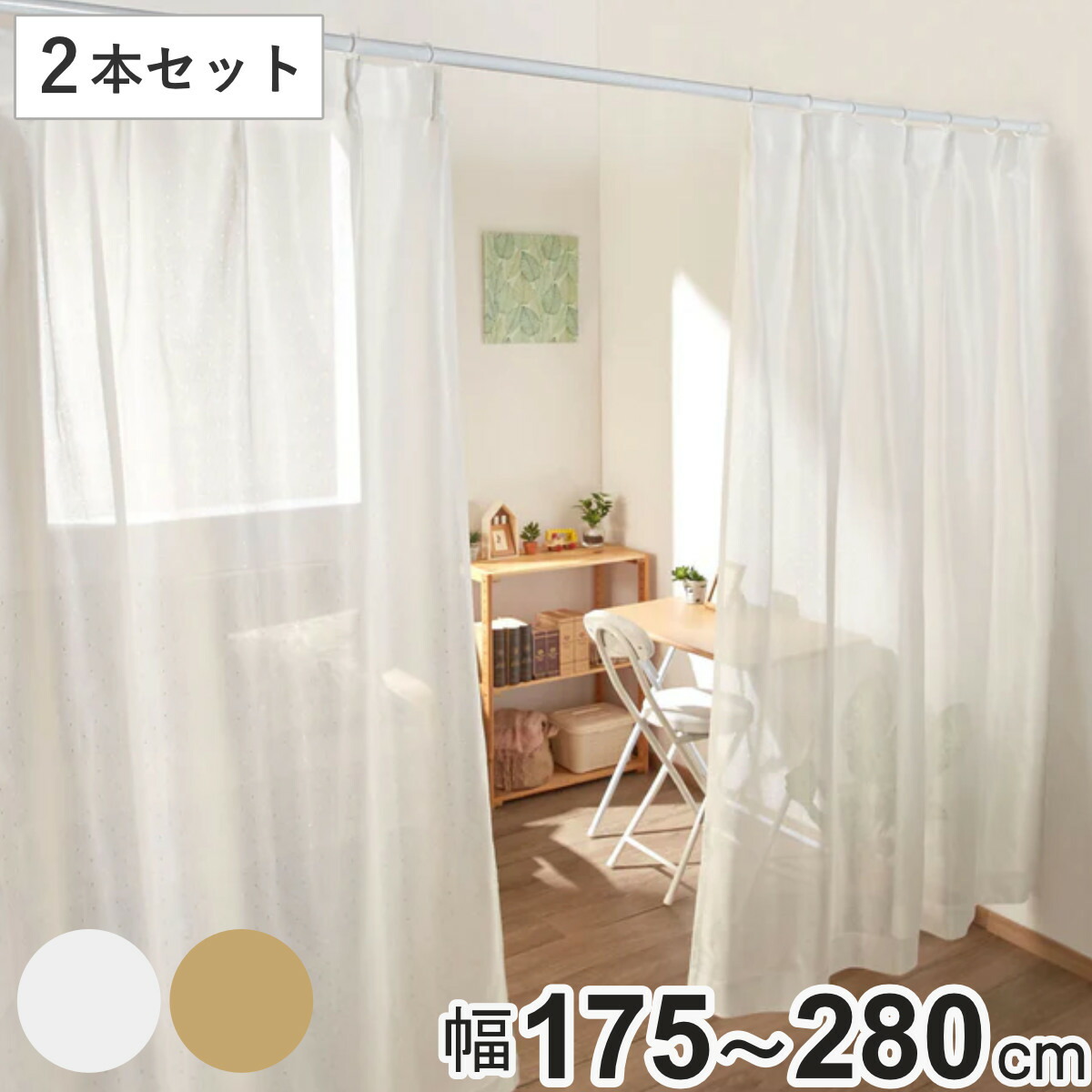 箪笥の中　バイブ 