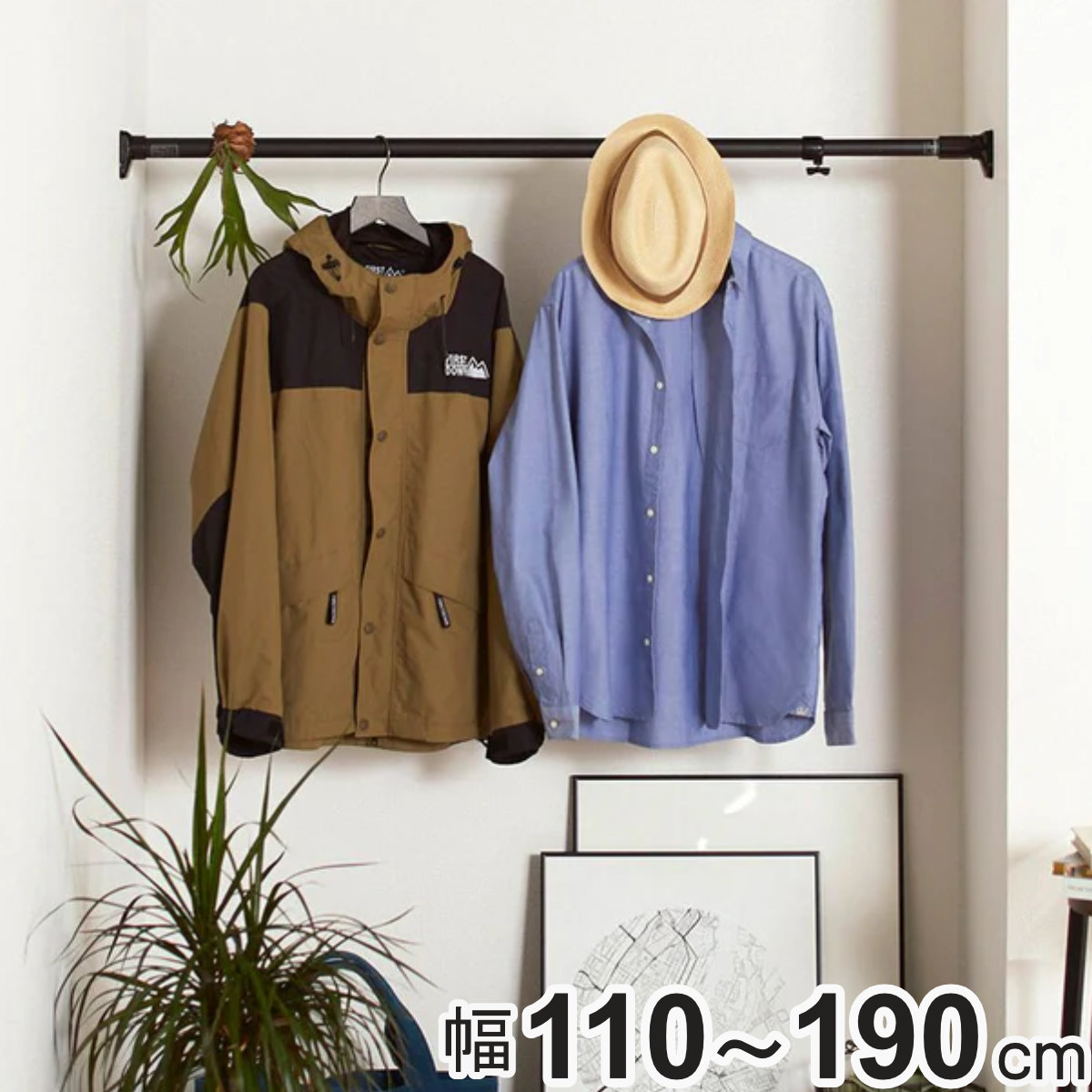 楽天市場】つっぱり棒 幅110〜190cm 突ぱりパワフルポール