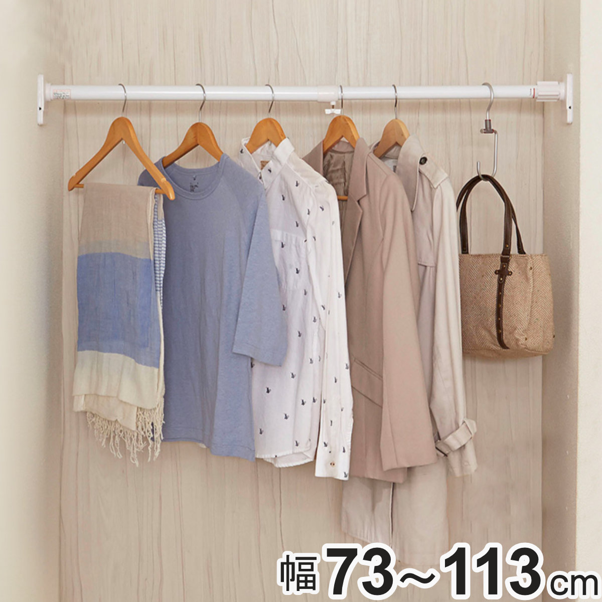ホワイト手すり　突っ張り棒　1本で¥17,000 　【ポール部分のみ】 楽天市場】つっぱり棒 超強力伸縮ポール LL 取り付け幅 164.5