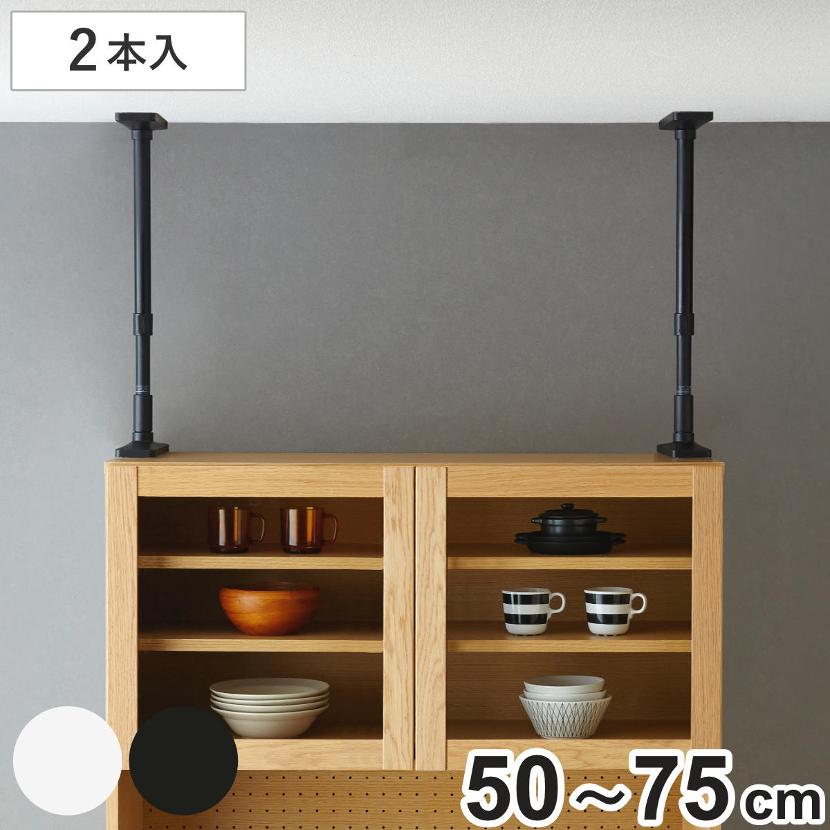 楽天市場】家具転倒防止器具 不動王 ニトリ 【玄関先迄納品