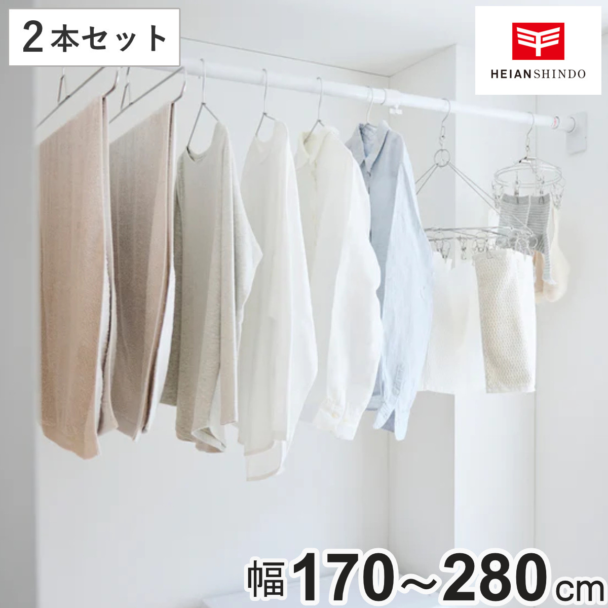コツを押さえて生乾きを防ぐ！御部屋干し特集