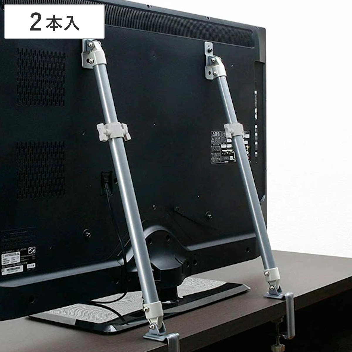 液晶テレビ 32型 液晶テレビ 32インチ 転倒防止 楽天市場】32型 60型 対応 転倒防止 液晶テレビ 耐震 ポール 2個セット