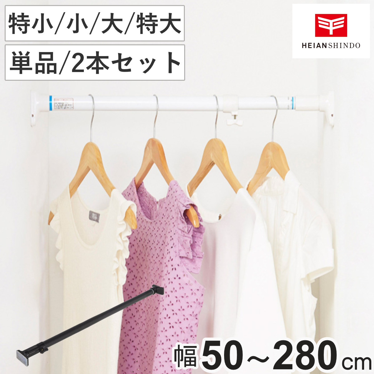 コツを押さえて生乾きを防ぐ！お座敷干し特集