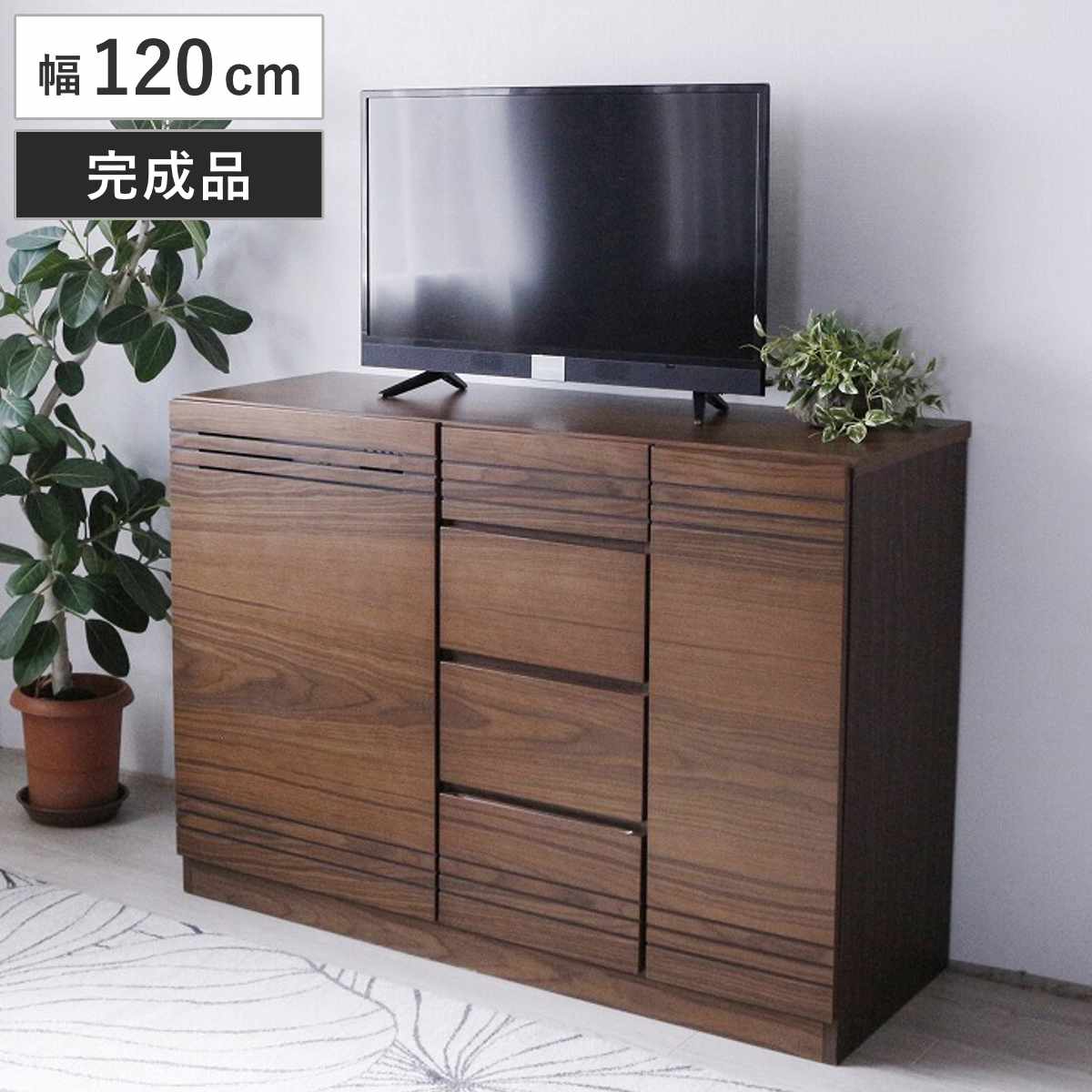 サイドボード 幅120cm 木目 背面化粧 天然木 完成品 （ チェスト 4段 A4対応 棚 ラック 引き出し 扉収納 収納 テレビ台 リビングボード プリンター収納 デッキ収納 可動棚 シンプル ）