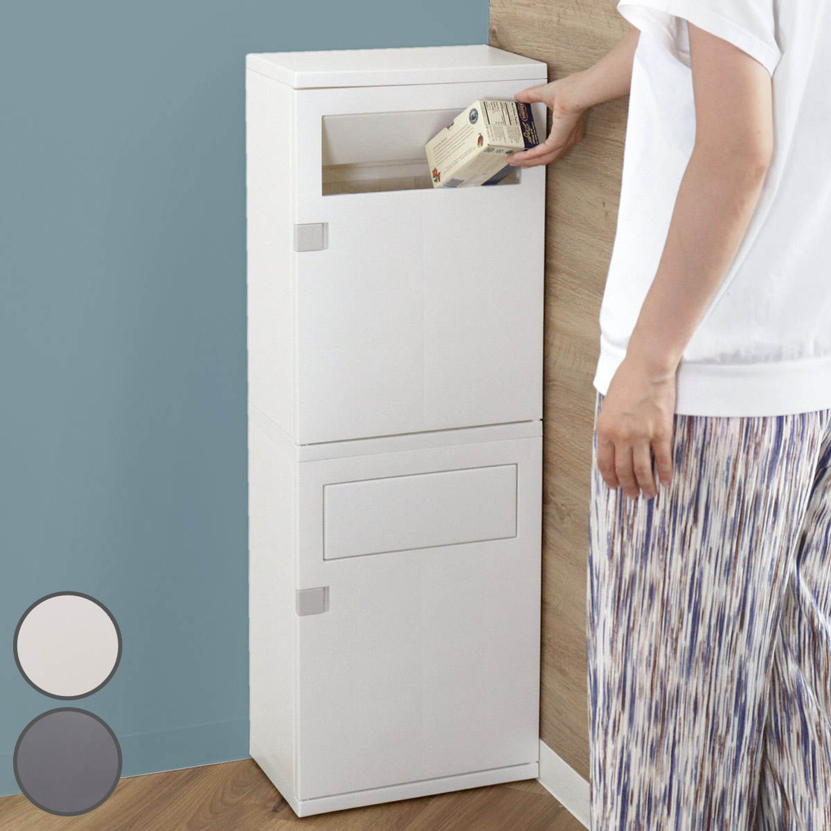 楽天市場】ゴミ箱 2分別 45L キャスター付き 縦型 ごみ箱