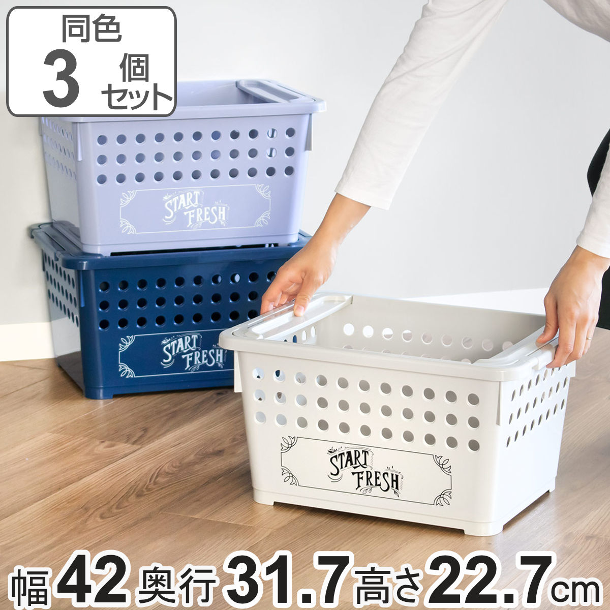 すず竹バスケット 2サイズセット Amazon.co.jp: ちどり産業 竹バスケット ふた付きカゴ22cm 27-31