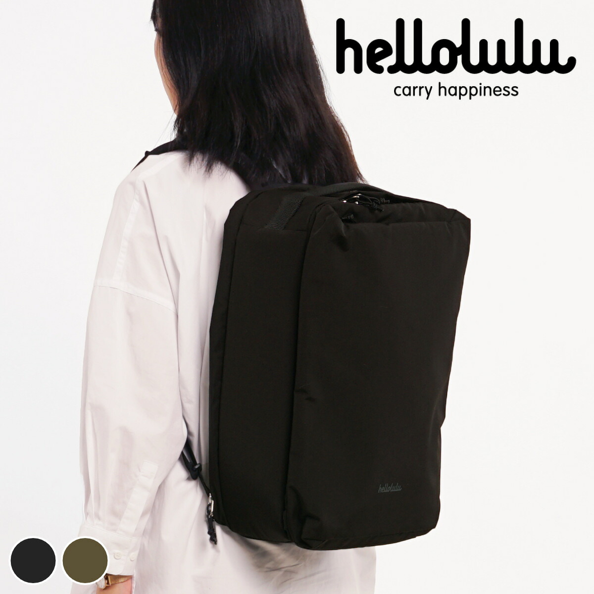 リュック Hellolulu KELL 3WAY ブリーフパック （ リュックサック ビジネスリュック バッグ デイパック ショルダー 手提げ かばん 鞄 ハロルル レディース メンズ 軽い 撥水 通学 通勤 キャリーオン 3way PC収納 おしゃれ ）