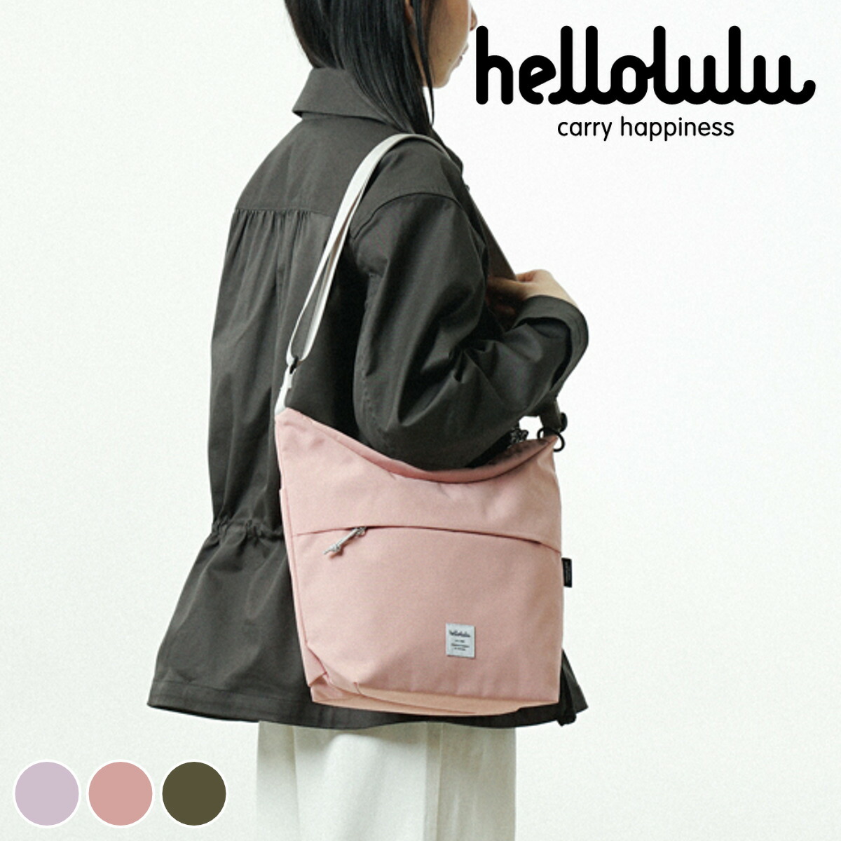 ボディバッグ hellolulu ルーカス LUCAS （ ハロルル ショルダーバッグ バッグ ショルダー 鞄 かばん 軽い 斜め掛け ボトル収納 ループ付き 撥水加工 フェス アウトドア ポケット キークリップ おしゃれ ）｜リビングート　店
