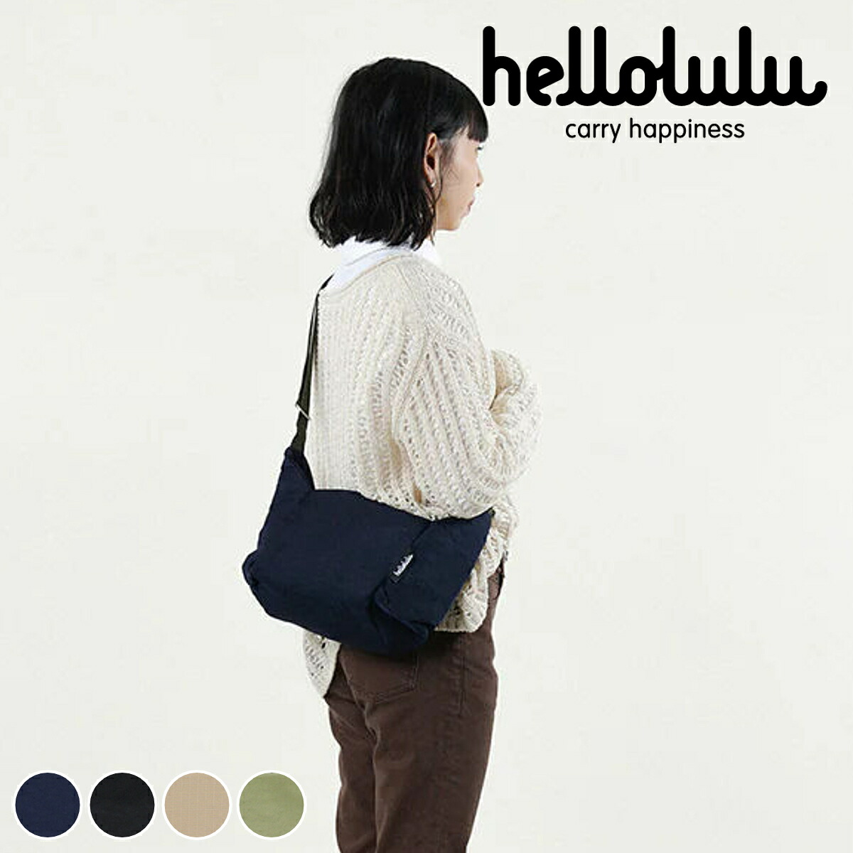 【25年FW】 ショルダーバッグ hellolulu ミロ MILO （ ハロルル バッグ ミニショルダー レディース メンズ 軽い 撥水 ナイロン クロスボディ 斜め掛け 肩掛け ファスナー コンパクト おしゃれ ）