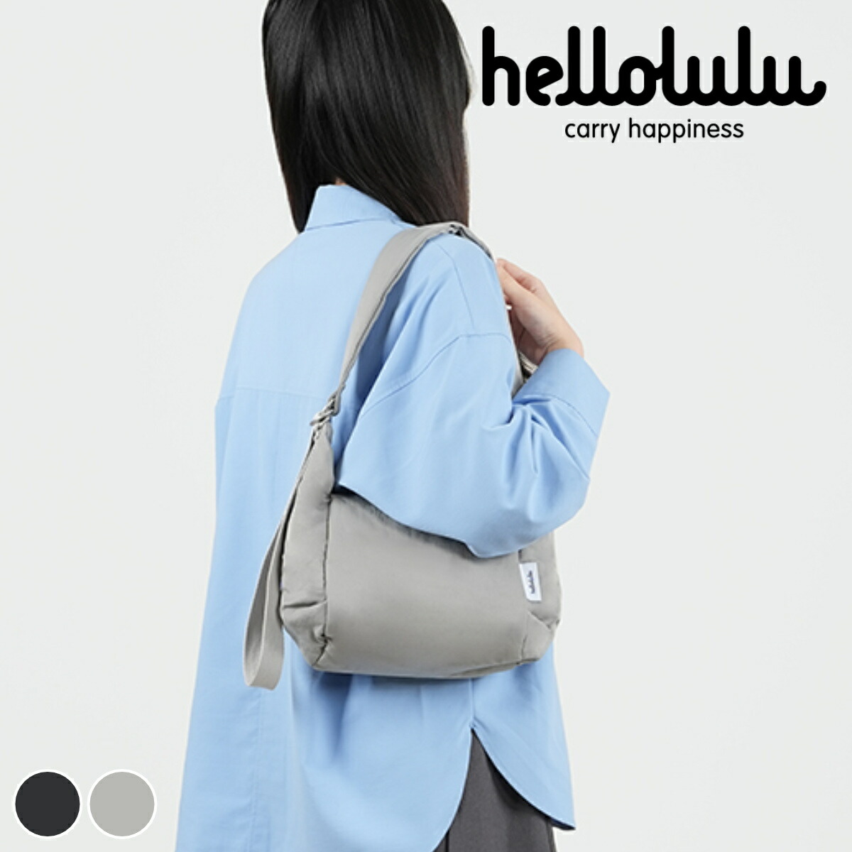 【26年SS新色】 ショルダーバッグ hellolulu ミロ MILO ( ハロルル バッグ ミニショルダー レディース メンズ 軽い 撥水 ナイロン クロスボディ 斜め掛け 肩掛け ファスナー コンパクト おしゃれ )|リビングート 店