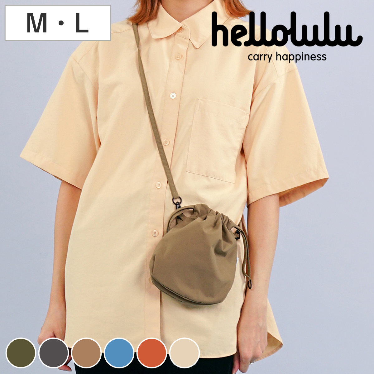 ショルダーバッグ hellolulu BEA NOLLY KATE Sサイズ Mサイズ Lサイズ （ ハロルル バッグ レディース メンズ ショルダー かばん 鞄 クロスボディ 軽い 斜め掛け ポシェット 巾着 2way 軽量 撥水 ボタン 内ポケット おしゃれ ）