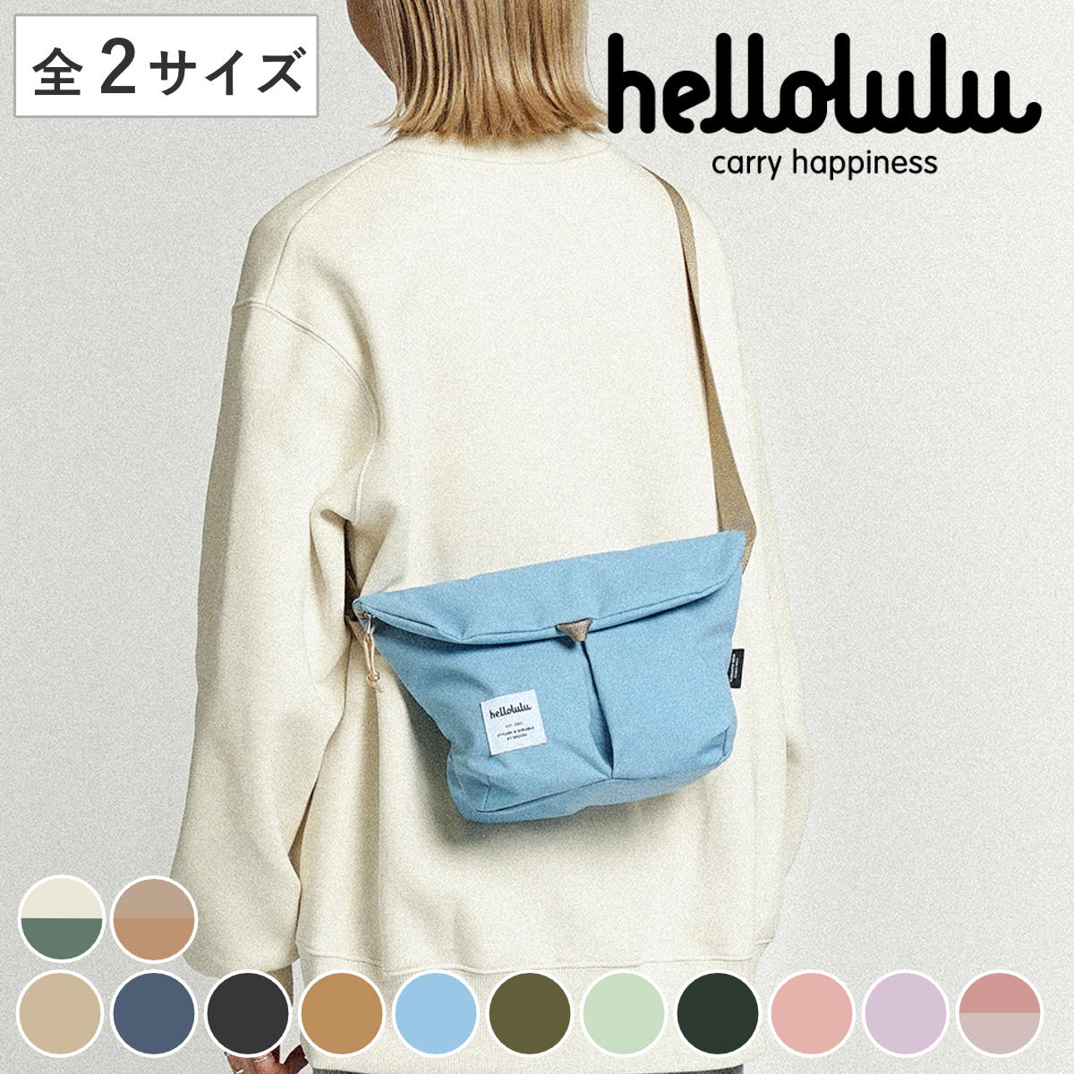 コツを押さえて生乾きを防ぐ！お座敷干し特集