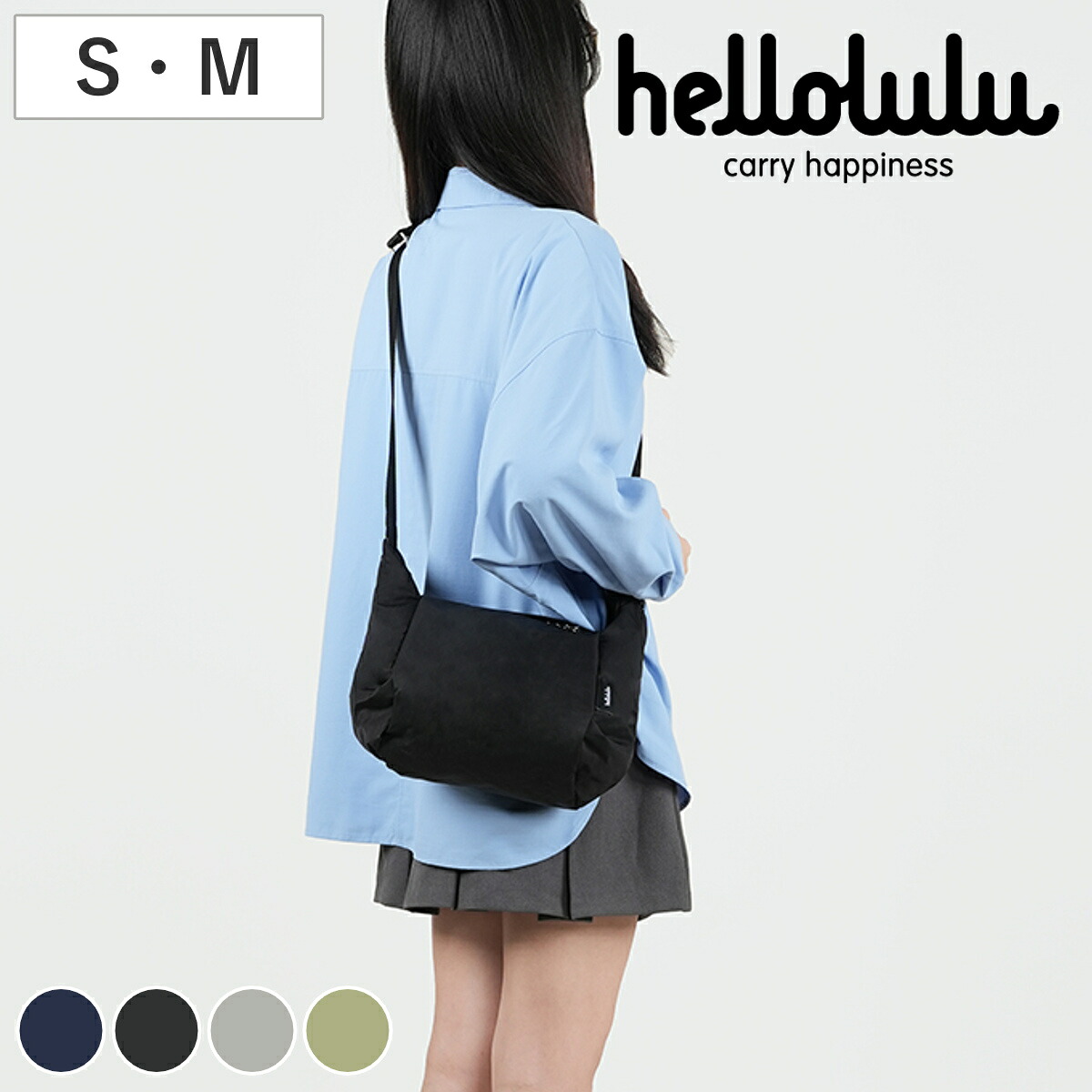 ショルダーバッグ hellolulu ミロ マイルズ MILO MILES Sサイズ Mサイズ ( ハロルル バッグ ショルダー クロスボディ レディース メンズ 撥水 軽量 ナイロン ポシェット ミニショルダー 斜め掛け 肩掛け ファスナー コンパクト )|リビングート 店