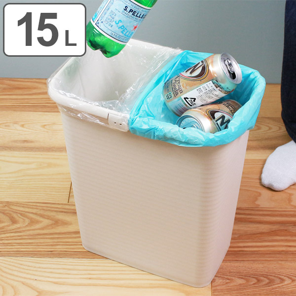 楽天市場】ゴミ箱 9L 分別 屑入れ 袋止め クリップ ごみ箱