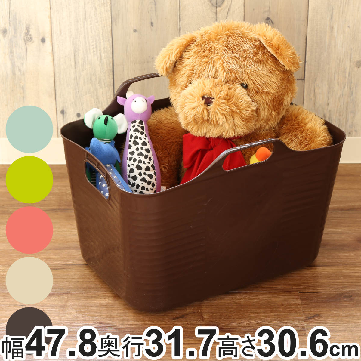 楽天市場】バスケット 角型 S ハッピーバスケット （ 収納 ソフト