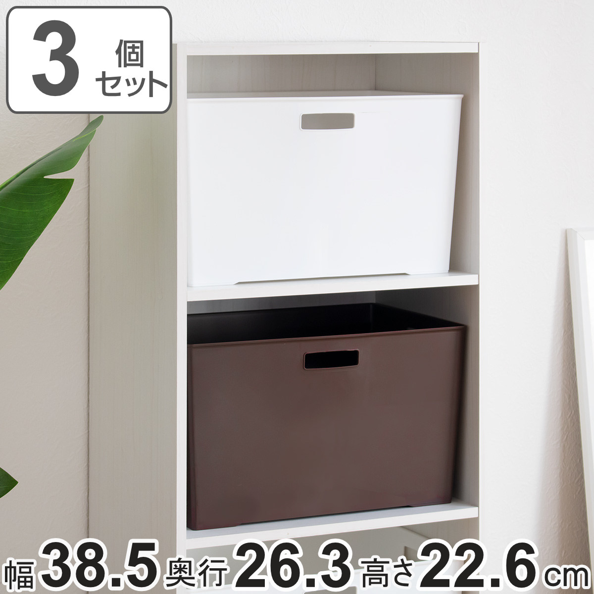 楽天市場】収納ボックス 収納ケース キーパーボックスワイド 深