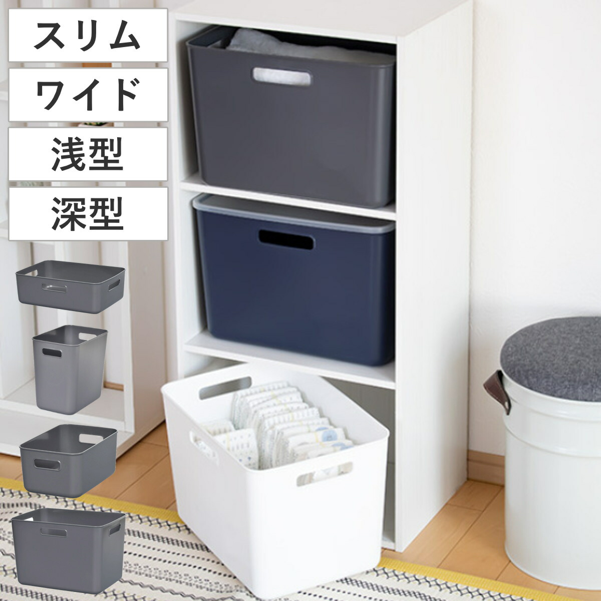 楽天市場】やわらか収納ボックス ネイビー スリム深型 DCM : DCM