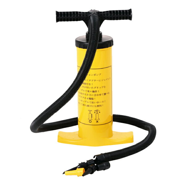 【楽天市場】空気入れ 浮き輪用 ダブルアクションポンプ 中 ( プール用 空気いれ 浮輪用 うきわ用 水あそび レジャー ):リビングート 楽天市場店 【楽天市場】空気入れ 浮き輪用 ダブルアクションポンプ 中 ( プール用 空気いれ 浮輪用 うきわ用 水あそび レジャー ):リビングート 楽天市場店