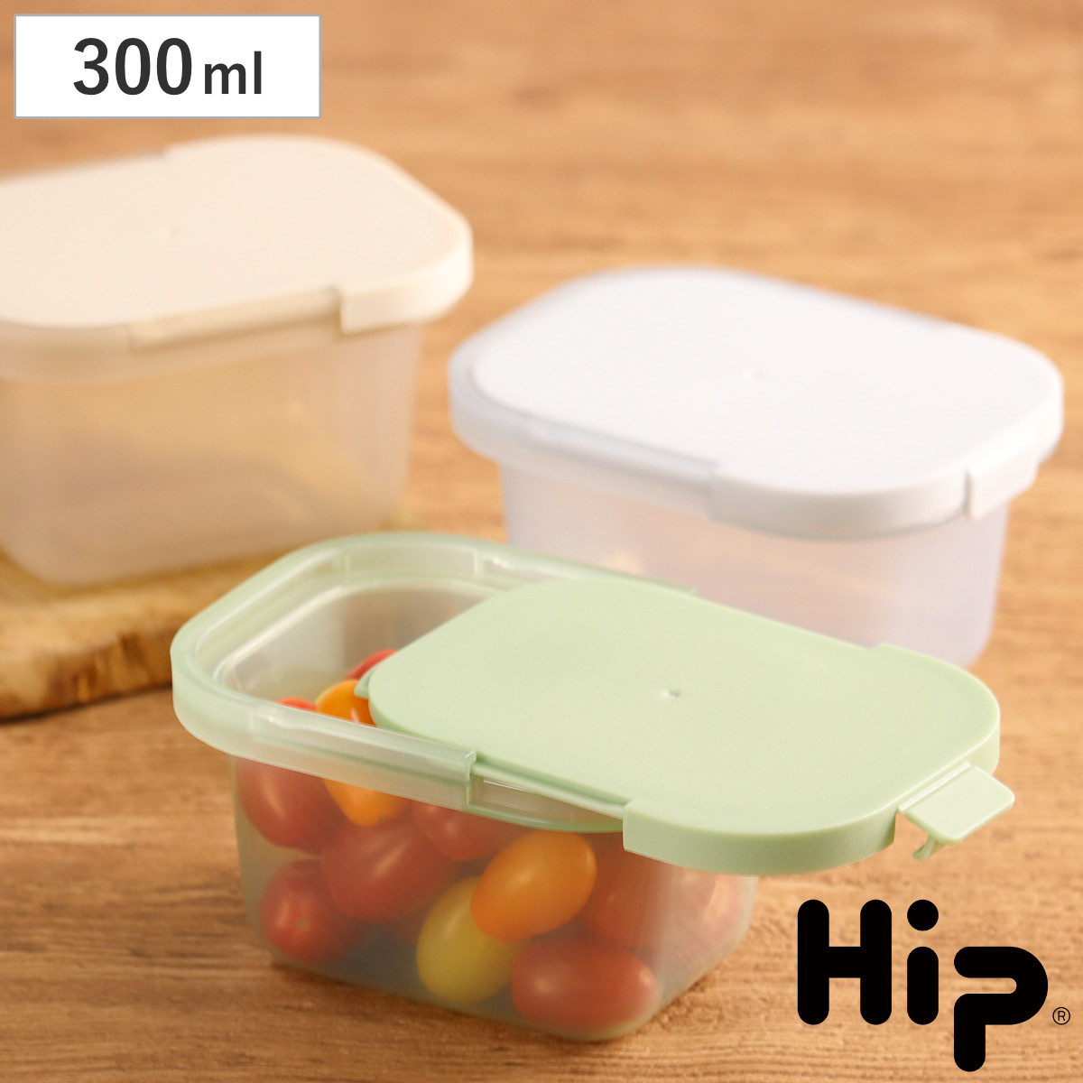 ずっと気になってた FOOD Hip 楽天市場】保存容器 STORAGE 1.5L 900ml 300ml 弁当箱・水筒