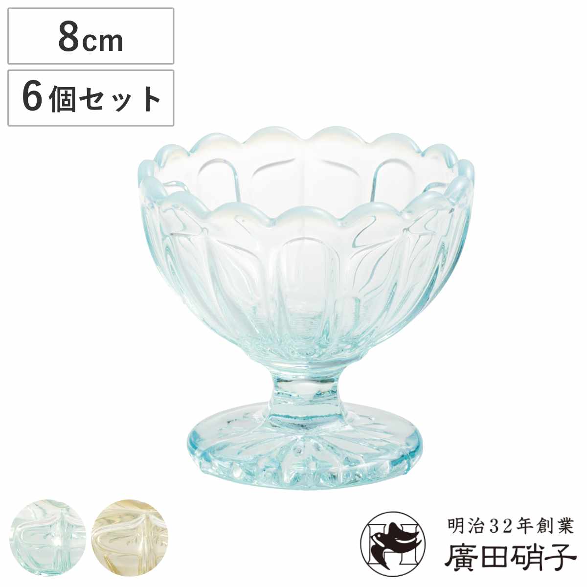 楽天市場】雪の花 丸フラッペ ブルー /古代色 ガラス レトロ ボウル