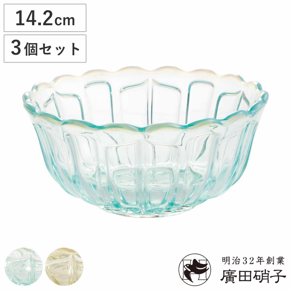 廣田硝子 雪の花 ピンク・ブルー8個セット 雪の花 ピンク色】再販売のお知らせ - 廣田硝子 公式Online shop
