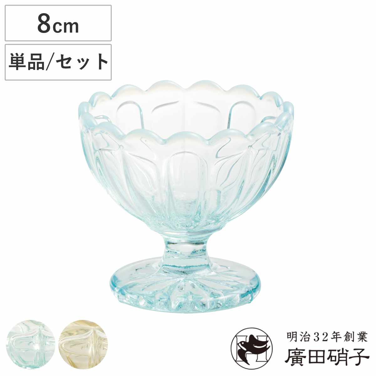 楽天市場】雪の花 丸フラッペ ブルー /古代色 ガラス レトロ ボウル