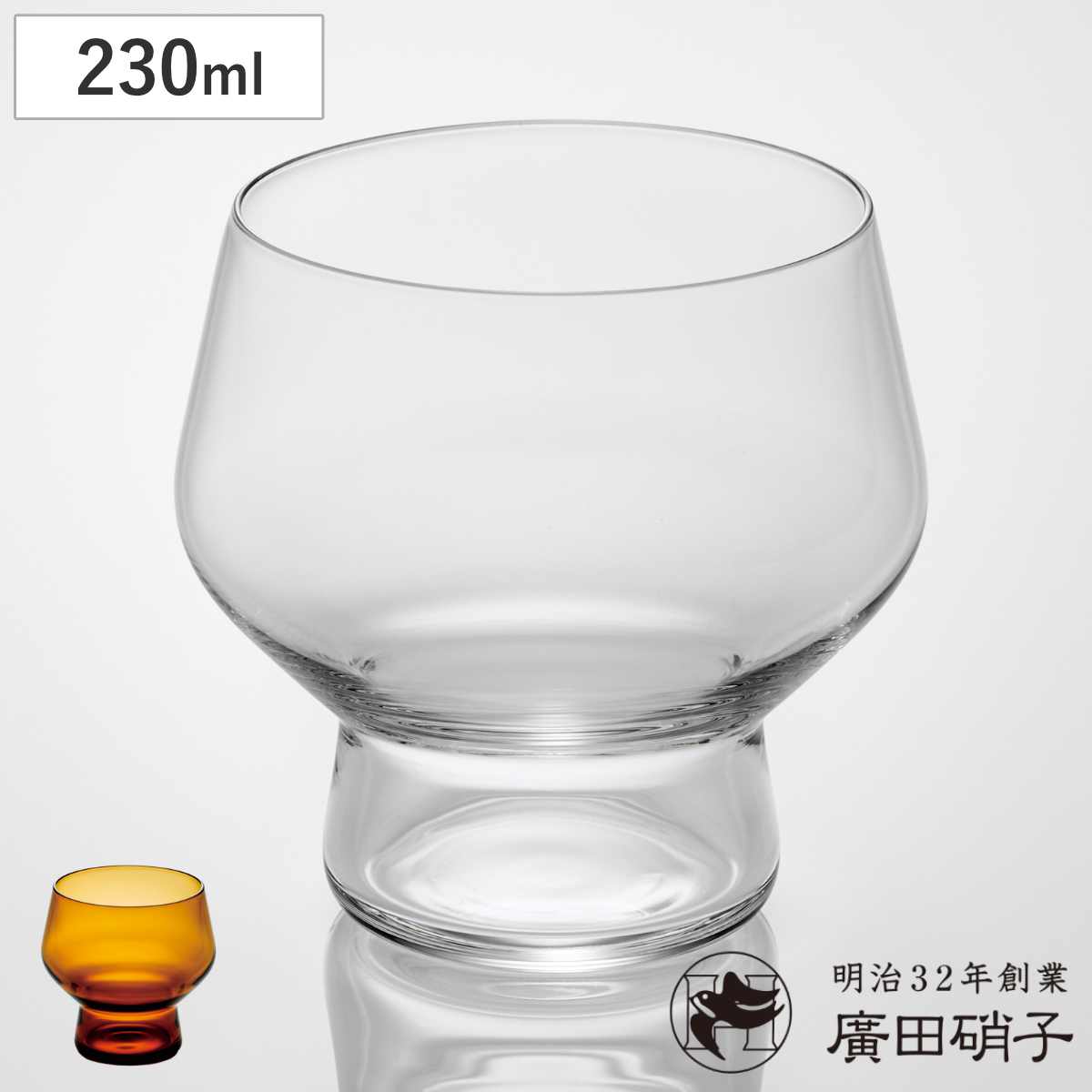 廣田硝子 盃 230ml SAKAZUKI （ 桐箱入 ガラス 日本製 杯 酒器 グラス コップ 耐熱 おしゃれ シンプル モダン ）
