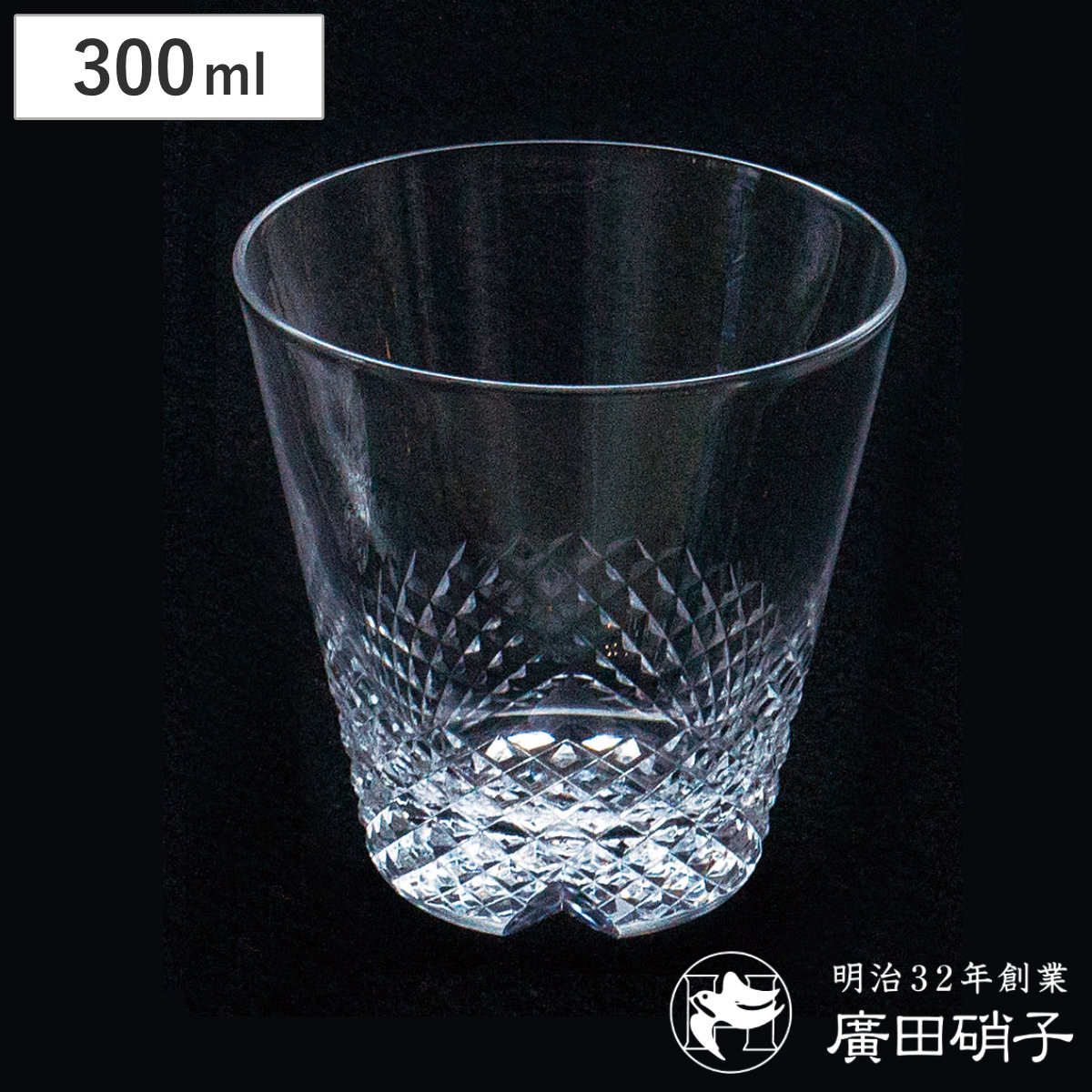 廣田硝子 グラス 300ml 綾 rebirth 山格子 10オンス （ ガラス 日本製 コップ タンブラー 酒器 酒 ウイスキー ロックグラス おしゃれ レトロ モダン シンプル ） 12,540円